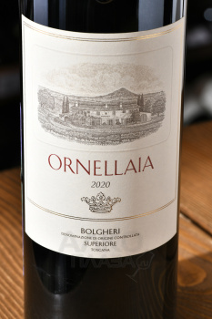 Ornellaia Bolgheri Superiore DOC - вино Орнеллайя Болгери Супериоре ДОК 2018 год 0.75 л красное сухое
