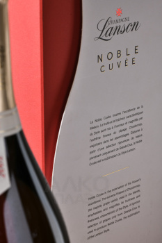 Champagne Lanson Noble Cuvee de Lanson Brut - шампанское Шампань Лансон Нобль Кюве де Лансон Брют 0.75 л белое брют в п/у
