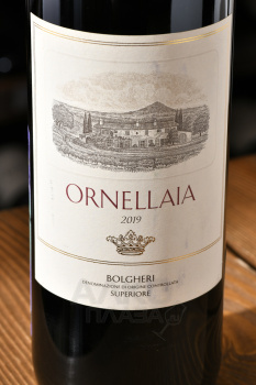 Ornellaia Bolgheri Superiore - вино Орнеллайя Болгери Супериоре 0.75 л красное сухое