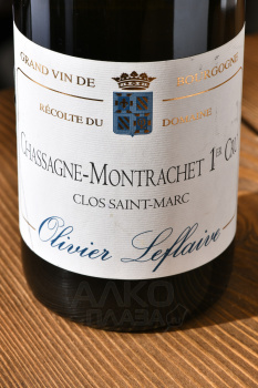 Olivier Leflaive Freres Chassagne-Montrachet Premier Cru Clos Saint Marc - вино Оливье Лефлев Фрер Шассань-Монраше Премье Крю Кло Сен-Марк 0.75 л белое сухое