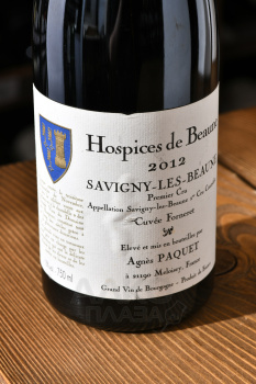 Hospice De Beaune Savigny-les-Beaune Premier Cru - вино Оспис де Бон Савиньи ле Бон Премье Крю 0.75 л красное сухое