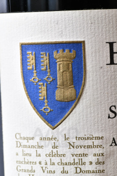 Hospice De Beaune Savigny-les-Beaune Premier Cru - вино Оспис де Бон Савиньи ле Бон Премье Крю 0.75 л красное сухое