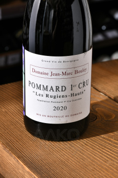 Pommard Premier Cru Les Rugiens - вино Поммар Премье Крю Ле Рюжьен - О 0.75 л красное сухое