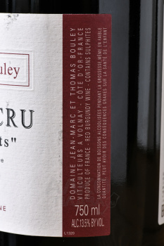 Pommard Premier Cru Les Rugiens - вино Поммар Премье Крю Ле Рюжьен - О 0.75 л красное сухое