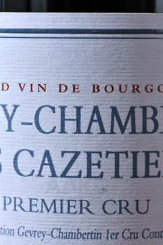 Gevrey-Chambertin 1-er Cru Les Cazetiers - вино Жевре Шамбертен Премье Крю Ле Казетье 0.75 л красное сухое