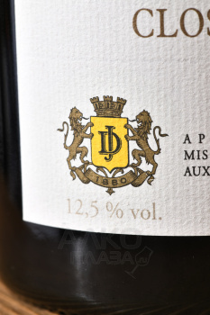 Puligny-Montrachet Premier Cru Clos de la Garenne - вино Пюлиньи-Монраше Кло де Ла Гаре Преммье Крю 0.75 л белое сухое