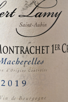 Chassagne-Montrachet - вино Шассань-Монраше 0.75 л белое сухое