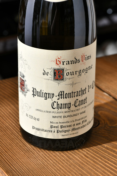 Puligny-Montrachet Premier Cru Champ Canet - вино Пюлиньи-Монраше Премье Крю Шам-Кане 0.75 л белое сухое