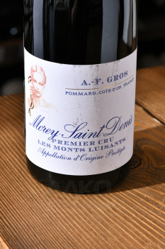 Morey Saint Denis 1er Cru Les Monts Luisants - вино Море Сен Дени Премье Крю Ле Мон Люизан 0.75 л красное сухое