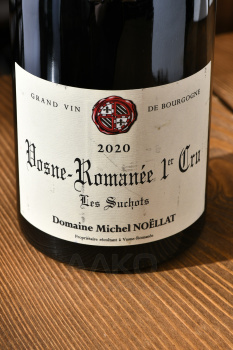 Vosne-Romanee Premier Cru Les Suchots - вино Вон-Романе Премье Крю ле Сюшо 0.75 л красное сухое