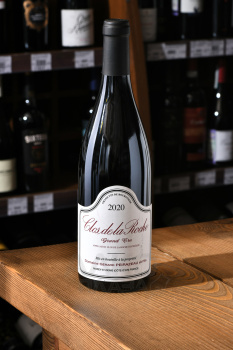 Clos de la Roche Grand Cru - вино Кло де ла Рош Гран Крю 0.75 л красное сухое