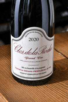Clos de la Roche Grand Cru - вино Кло де ла Рош Гран Крю 0.75 л красное сухое