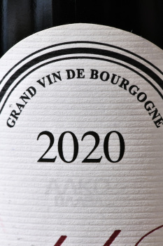 Clos de la Roche Grand Cru - вино Кло де ла Рош Гран Крю 0.75 л красное сухое