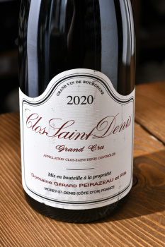 Clos Saint Denis Grand Cru - вино Кло Сен Дени Гран Крю 0.75 л красное сухое