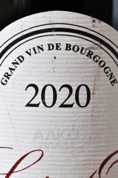 Clos Saint Denis Grand Cru - вино Кло Сен Дени Гран Крю 0.75 л красное сухое