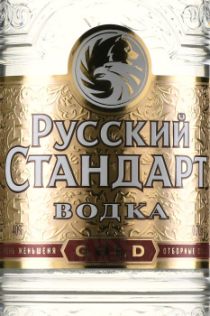 Russian Standard Gift Box - водка Русский Стандарт 0.7 л в п/у