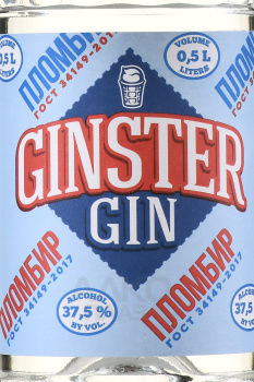 Ginster Plombir - джин Джинстер Пломбир 0.5 л