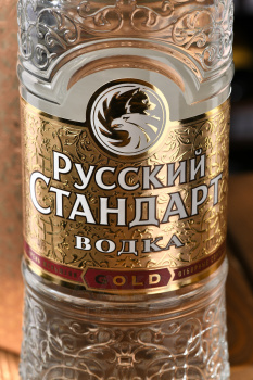 Russian Standard Gift Box - водка Русский Стандарт 0.7 л в п/у