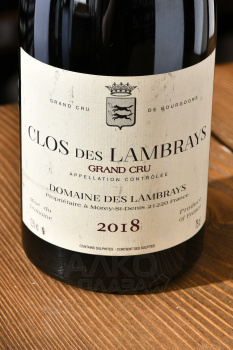 Clos des Lambrays Grand Cru - вино Кло де Ламбрэ Гран Крю 0.75 л красное сухое
