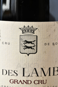 Clos des Lambrays Grand Cru - вино Кло де Ламбрэ Гран Крю 0.75 л красное сухое