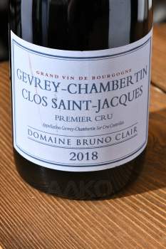 Gevrey-Chambertin Clos-St-Jacques 1-er Cru - вино Жевре-Шамбертен Кло Сен Жак Премье Крю 0.75 л красное сухое