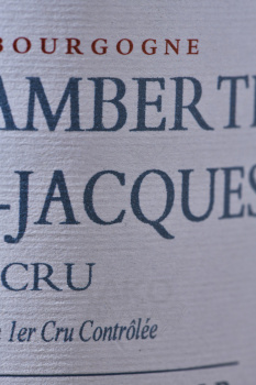 Gevrey-Chambertin Clos-St-Jacques 1-er Cru - вино Жевре-Шамбертен Кло Сен Жак Премье Крю 0.75 л красное сухое