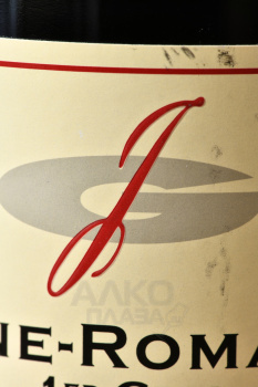 Vosne-Romanee Premier Cru Les Beaux Monts - вино Вон-Романе Премье Крю Ле Бо Мон 2018 год 0.75 л красное сухое