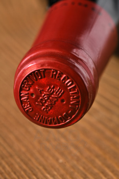 Vosne-Romanee Premier Cru Les Beaux Monts - вино Вон-Романе Премье Крю Ле Бо Мон 2018 год 0.75 л красное сухое