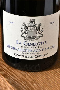 Meursault-Blagny 1-er Cru La Genelotte Monopole - вино Мерсо-Бланьи Премье Крю Ла Женелот Монополь 1.5 л белое полусухое