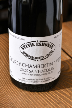 Gevrey-Chambertin Premier Cru Clos Saint Jacques - вино Жевре-Шамбертен Премье Крю Кло Сен Жак 0.75 л красное сухое