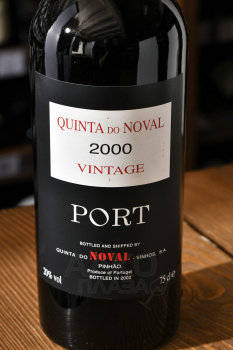 Quinta do Noval Vintage 2000 - портвейн Кинта ду Новал Винтаж 2000 год 0.75 л