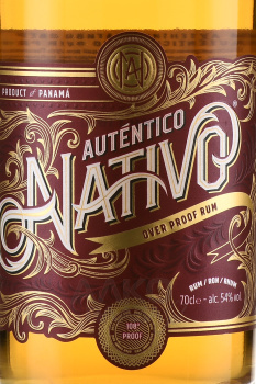Autentico Nativo Overproof - ром Аутентико Нативо Оверпруф 0.7 л