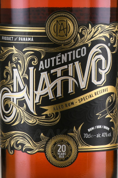 Autentico Nativo Special Reserve in tube - ром Аутентико Нативо Спешл Резерв 20 лет в тубе 0.7 л