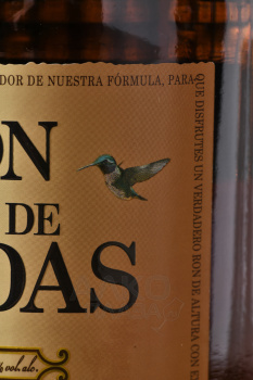 Ron Viejo de Caldas Anejo 3 Anos - ром Вьехо де Кальдас Аньехо 3 года 0.7 л