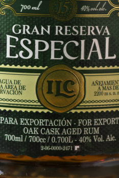 Ron Viejo de Caldas Gran Reserva Especial 15 Years Old - ром Вьехо де Кальдас Гран Резерва Эспесьяль 15 лет 0.7 л