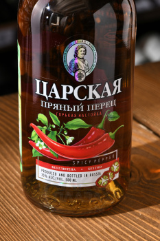 Настойка горькая Царская Пряный Перец 0.5 л