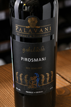 Palavani Pirosmani Black label - вино Палавани Пиросмани Черная Этикетка 0.75 л красное полусухое