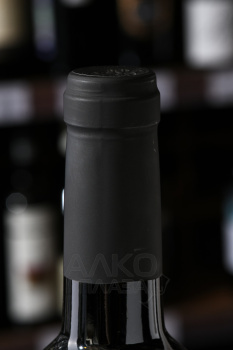 Palavani Pirosmani Black label - вино Палавани Пиросмани Черная Этикетка 0.75 л красное полусухое