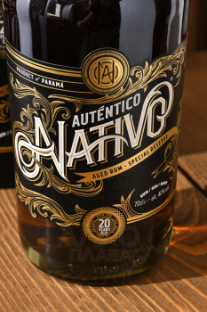 Autentico Nativo Special Reserve in tube - ром Аутентико Нативо Спешл Резерв 20 лет в тубе 0.7 л