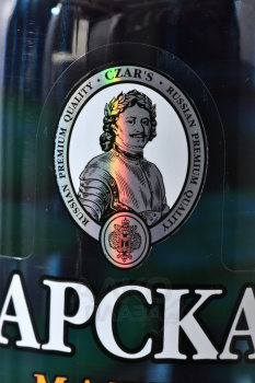 Настойка Царская Оригинальная Манго 0.5 л