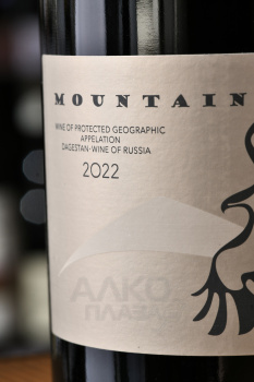 Mountain Eagle Traminer - вино Маунтен Игл Траминер 0.75 л белое сухое