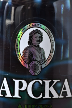 Водка Царская Оригинальная Арбуз 0.5 л