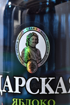Водка Царская Оригинальная Яблоко 0.5 л
