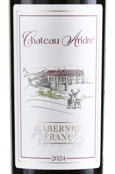 Chateau Andre Cabernet Franc - вино Шато Андре Каберне Фран 0.75 л красное сухое
