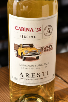 Aresti Cabina’56 Reserva Sauvignon Blanc - вино Арести Кабина’56 Резерва Совиньон Блан 2023 год 0.75 л белое сухое