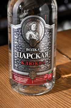 Водка Царская Клюква 0.5 л