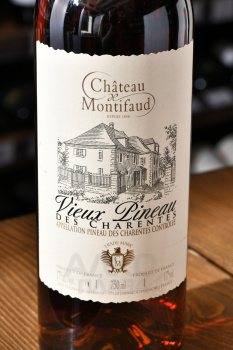 Chateau de Montifaud Vieux Pineau des Charentes Red 10 Years Old - Пино де Шарант Шато де Монтифо Красный 10 лет 0.75 л