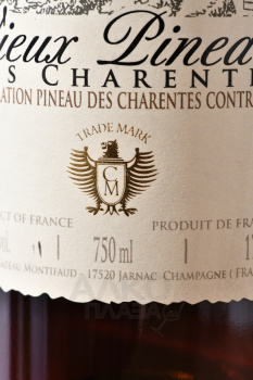 Chateau de Montifaud Vieux Pineau des Charentes Red 10 Years Old - Пино де Шарант Шато де Монтифо Красный 10 лет 0.75 л