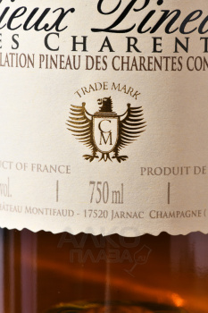 Chateau de Montifaud Vieux Pineau des Charentes Blanc 10 Years Old - Пино де Шарант Шато де Монтифо 10 лет 0.75 л
