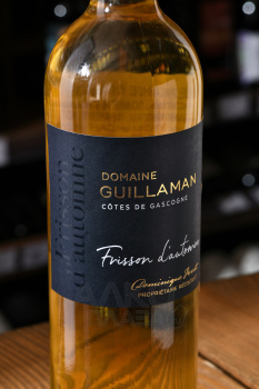 Cote de Gascogne Domain Guillaume Frisson d’Auton sweet - вино Кот де Гасконь Домен Гийаман Фриссон д’Отон сладкое 0.75 л
